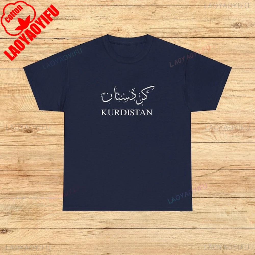 Kurdistan Calligraphy T-Shirt Kurdish Pride Middle Eastern Heritage TShirt Short Sleeve Casual Fashion Loose Hip Hop Man T Shirt