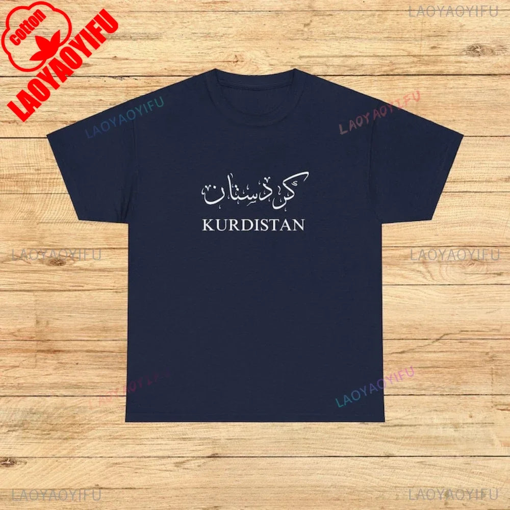 Kurdistan Calligraphy T-Shirt Kurdish Pride Middle Eastern Heritage TShirt Short Sleeve Casual Fashion Loose Hip Hop Man T Shirt
